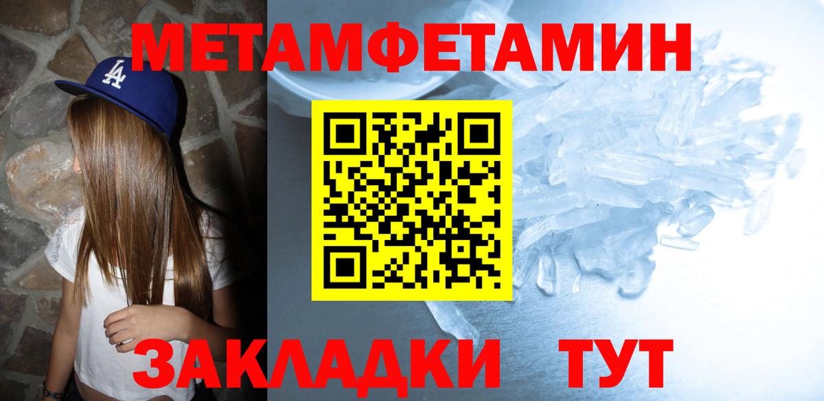 Amphetamine  Амфетамин 97%  Amphetamine  Вход с VPN  Мытищи 