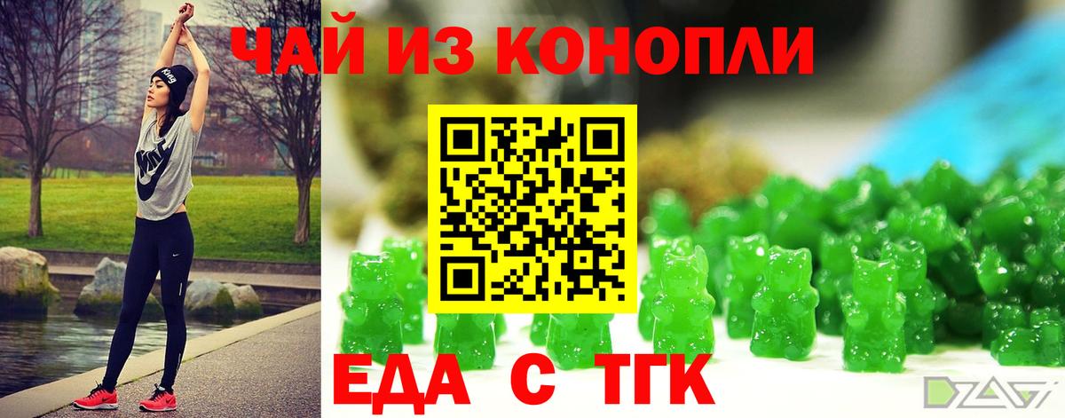 Canna-Cookies конопля Мытищи