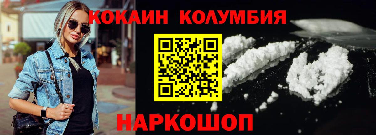 Мытищи  Кокаин  Вход с VPN  Кокаин 99% 