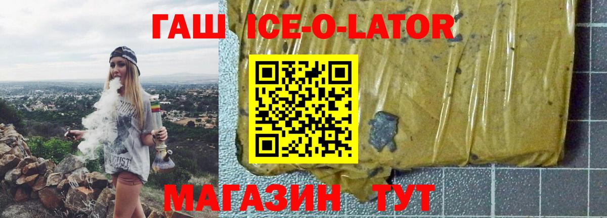 ГАШИШ 40% ТГК Мытищи