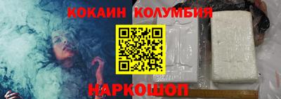героин Татарск