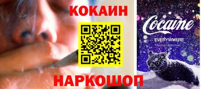 кокаин VHQ Тара