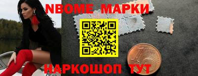 гидра Старая Купавна