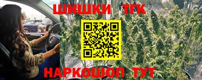 дурь Ставрополь
