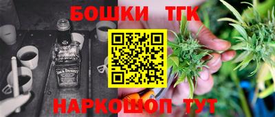 бошки Тверь