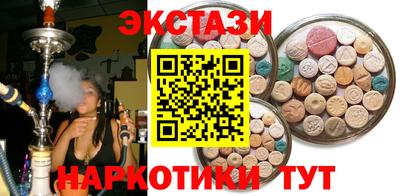 соль ск Среднеуральск