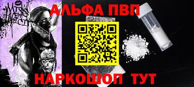 бошки Тверь