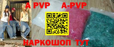дурь Ставрополь