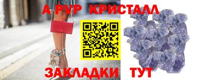 бошки Тверь