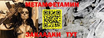 дурь Ставрополь