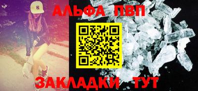 героин Татарск