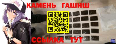 гидра Старая Купавна