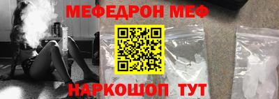 гидра Старая Купавна