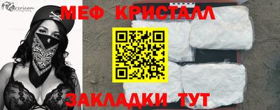 гидра Старая Купавна