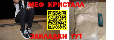 героин Татарск