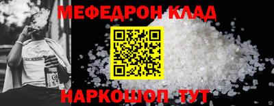 гидра Старая Купавна