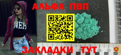 бошки Тверь
