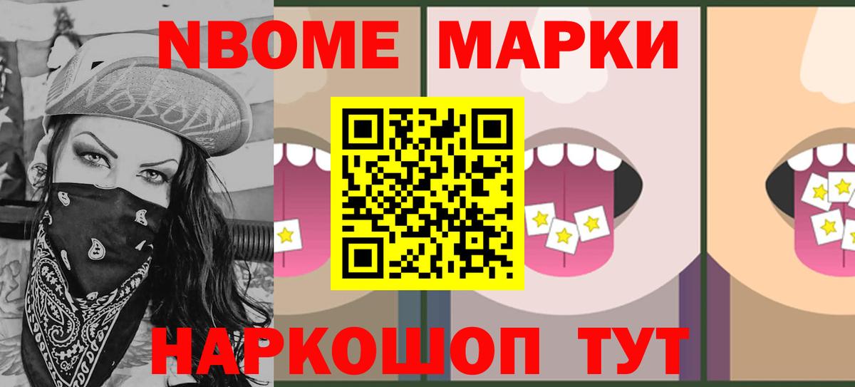 LSD-25 экстази кислота Мытищи