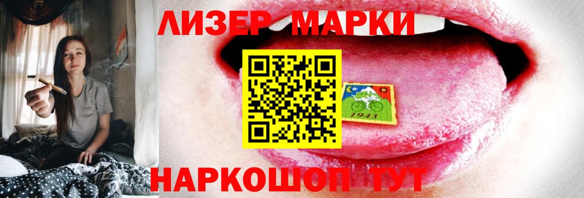 Лсд 25 экстази кислота  Вход с VPN  ЛСД экстази кислота  LSD-25 экстази  Мытищи 