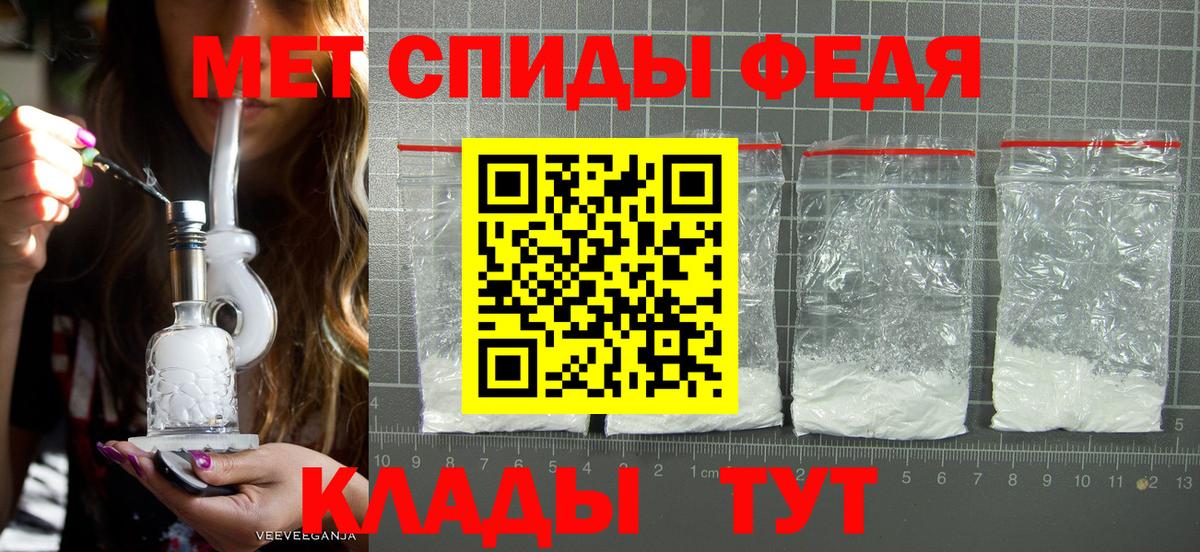 Первитин Декстрометамфетамин 99.9% Мытищи