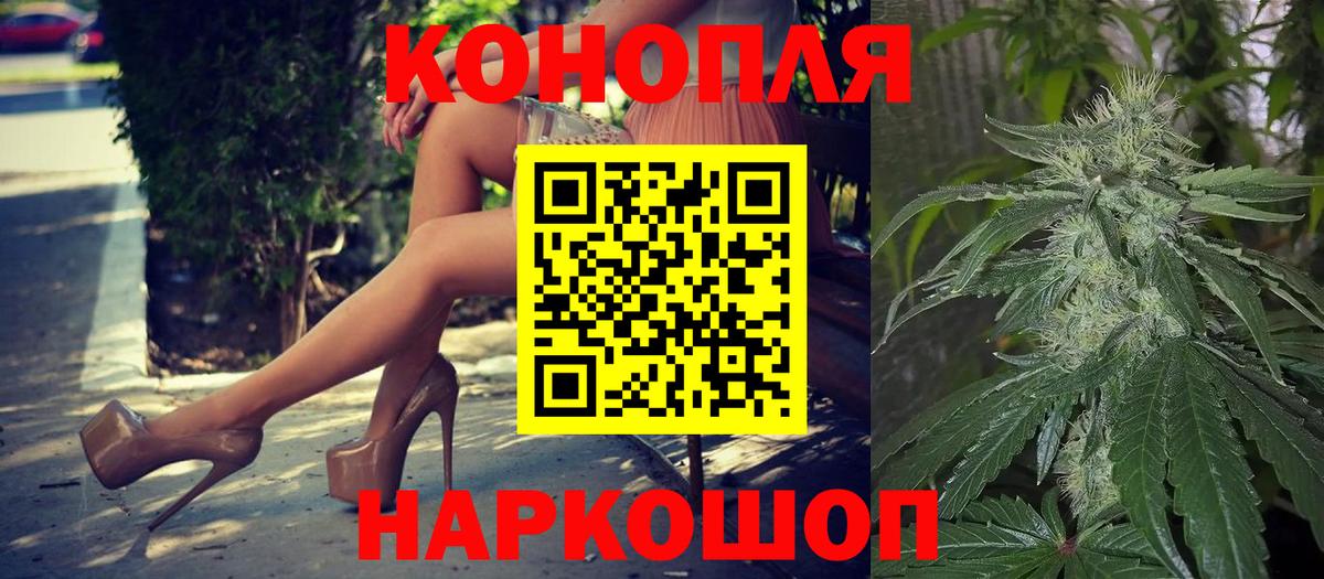 Канабис сатива  Бошки марихуана OG Kush  Бошки марихуана OG Kush  Марихуана марихуана  Вход с VPN  Мытищи 